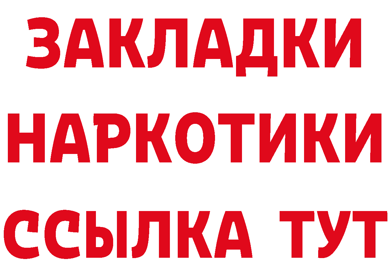 A-PVP VHQ ТОР нарко площадка гидра Княгинино